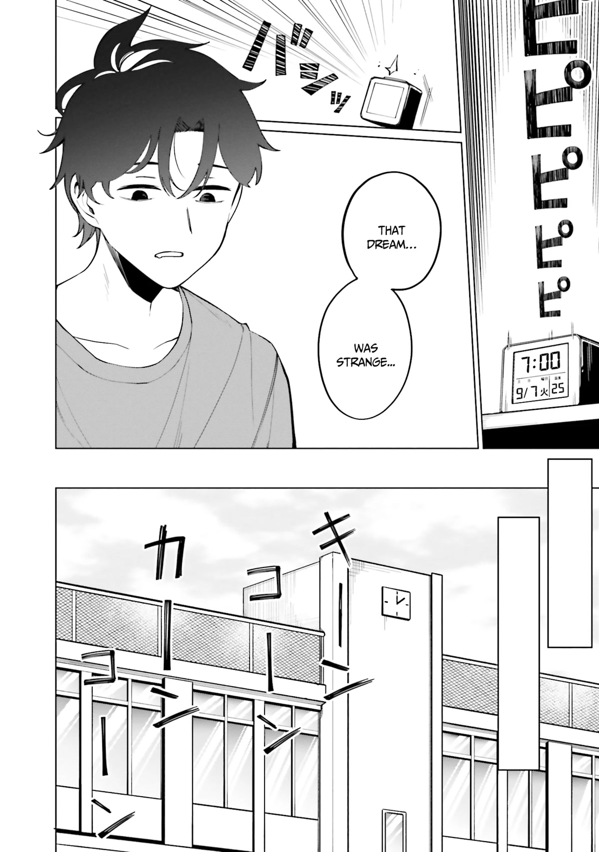 I Don't Understand Shirogane-san's Facial Expression at All Chapter 13 page 9 - Chapter 13