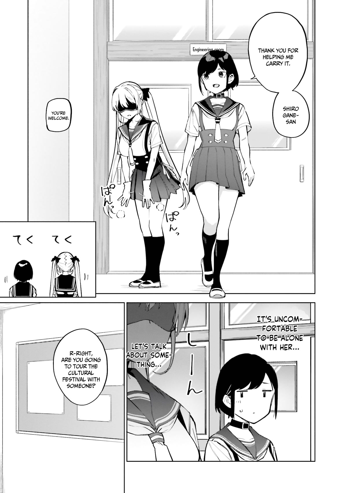 I Don't Understand Shirogane-san's Facial Expression at All Chapter 14 page 14 - Chapter 14