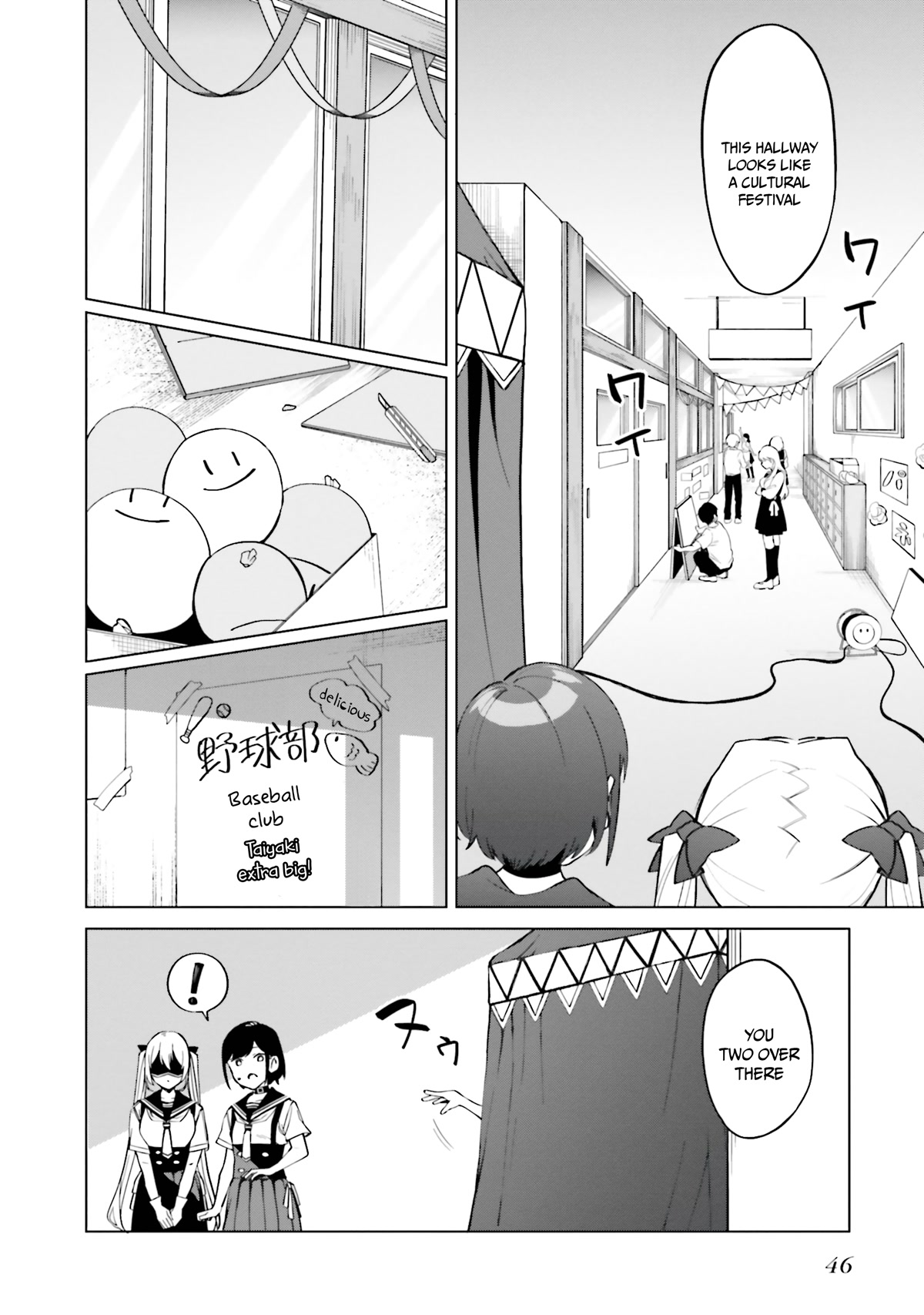 I Don't Understand Shirogane-san's Facial Expression at All Chapter 14 page 17 - Chapter 14