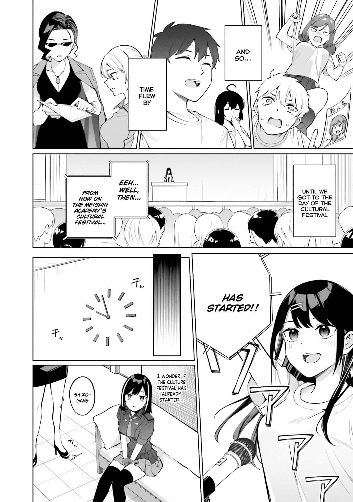 I Don't Understand Shirogane-san's Facial Expression at All Chapter 14 page 25 - Chapter 14