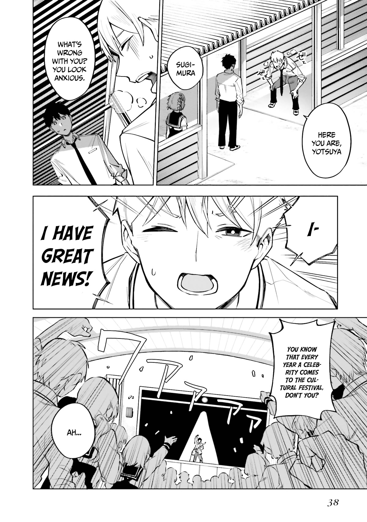 I Don't Understand Shirogane-san's Facial Expression at All Chapter 14 page 9 - Chapter 14