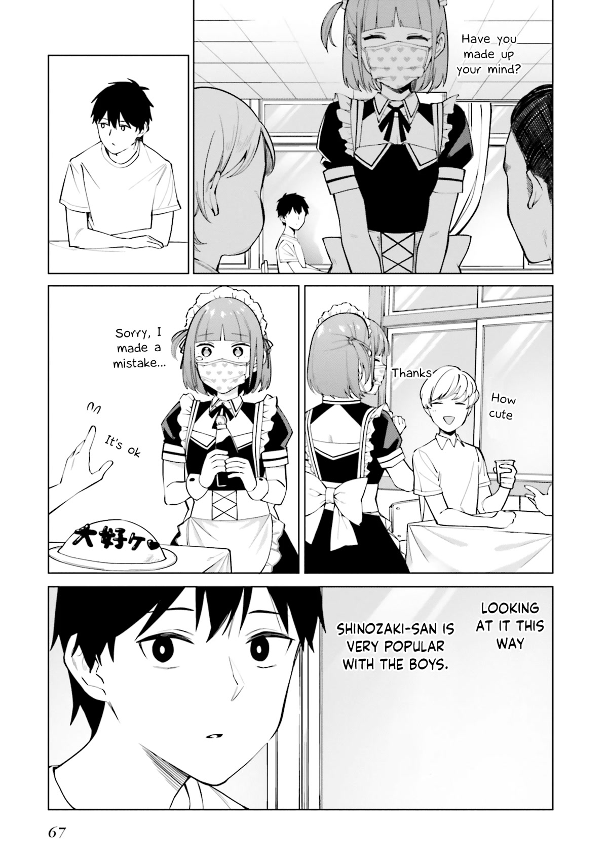 I Don't Understand Shirogane-san's Facial Expression at All Chapter 15 page 12 - Chapter 15