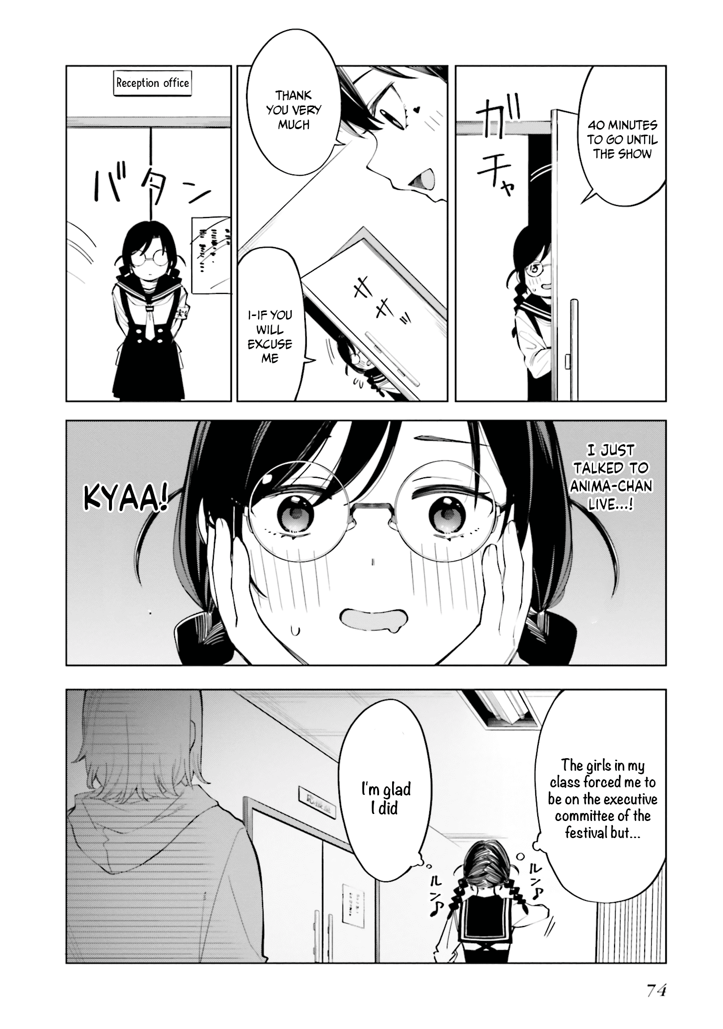 I Don't Understand Shirogane-san's Facial Expression at All Chapter 15 page 19 - Chapter 15