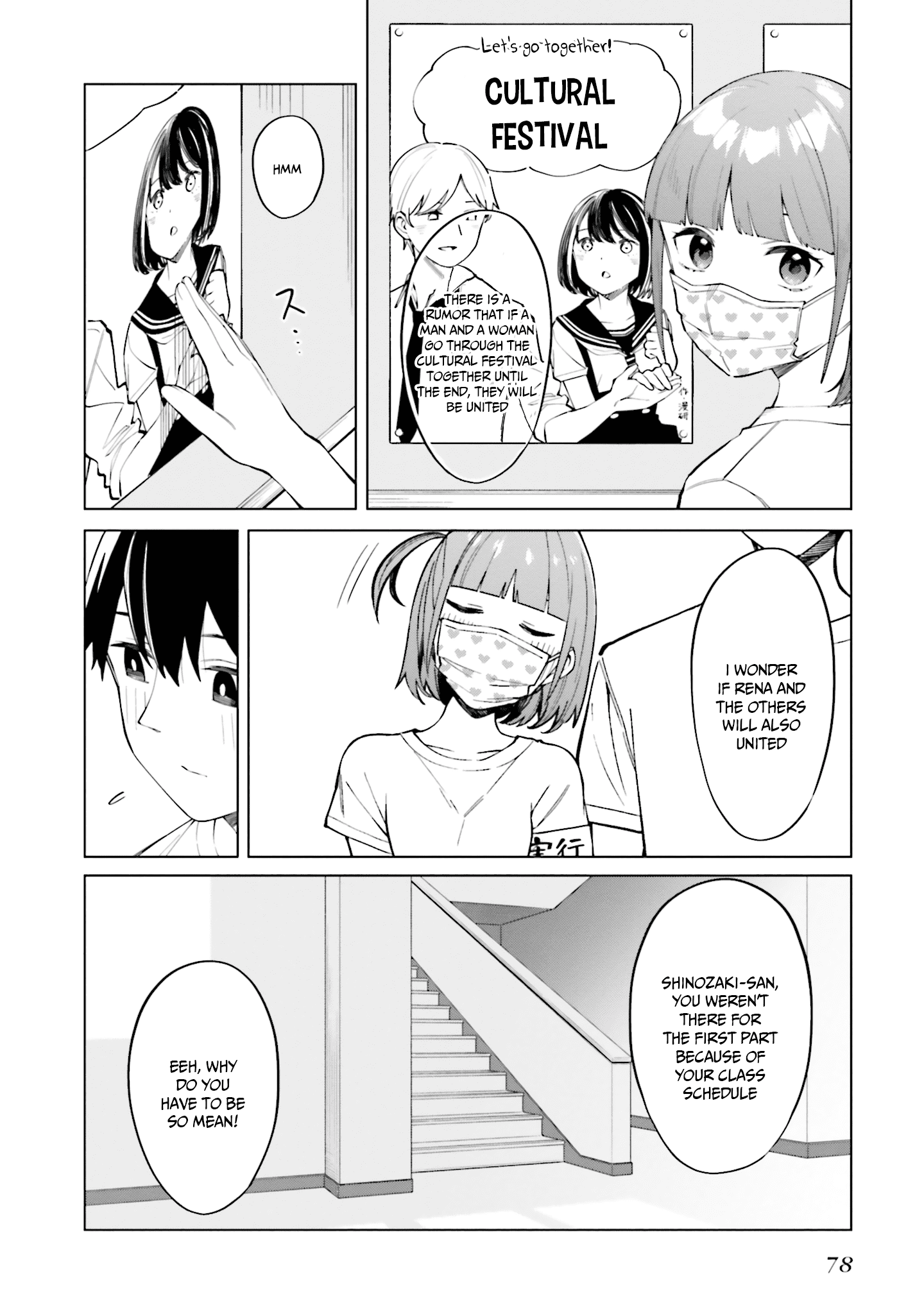I Don't Understand Shirogane-san's Facial Expression at All Chapter 15 page 23 - Chapter 15