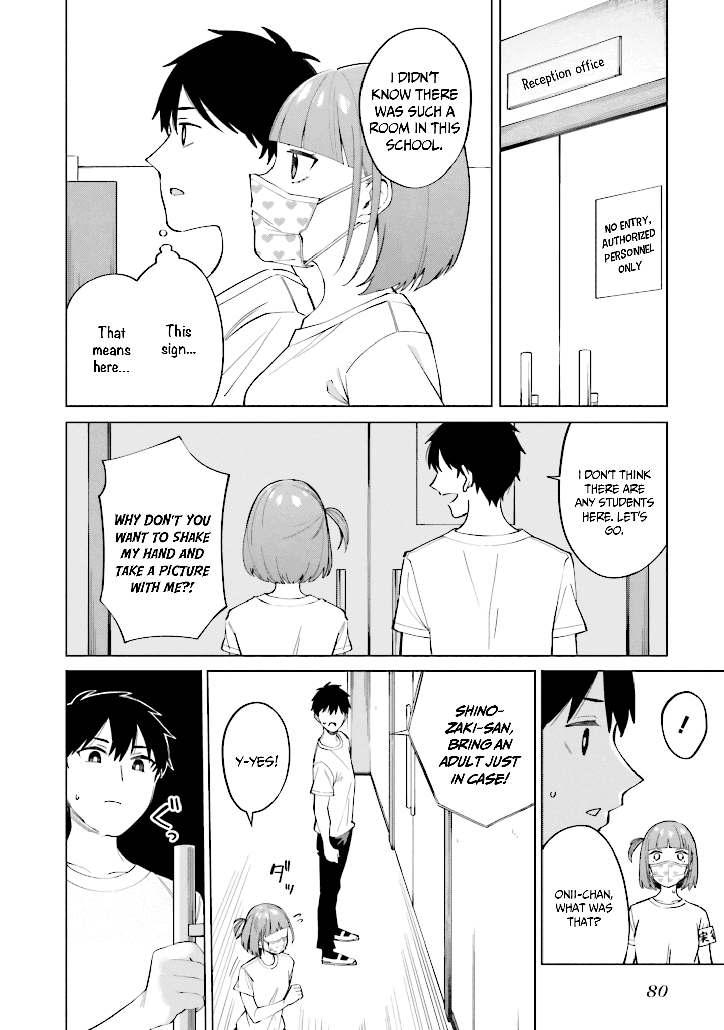 I Don't Understand Shirogane-san's Facial Expression at All Chapter 15 page 25 - Chapter 15