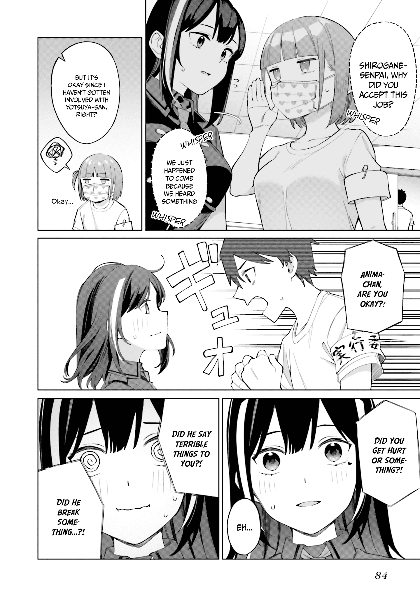 I Don't Understand Shirogane-san's Facial Expression at All Chapter 15 page 29 - Chapter 15