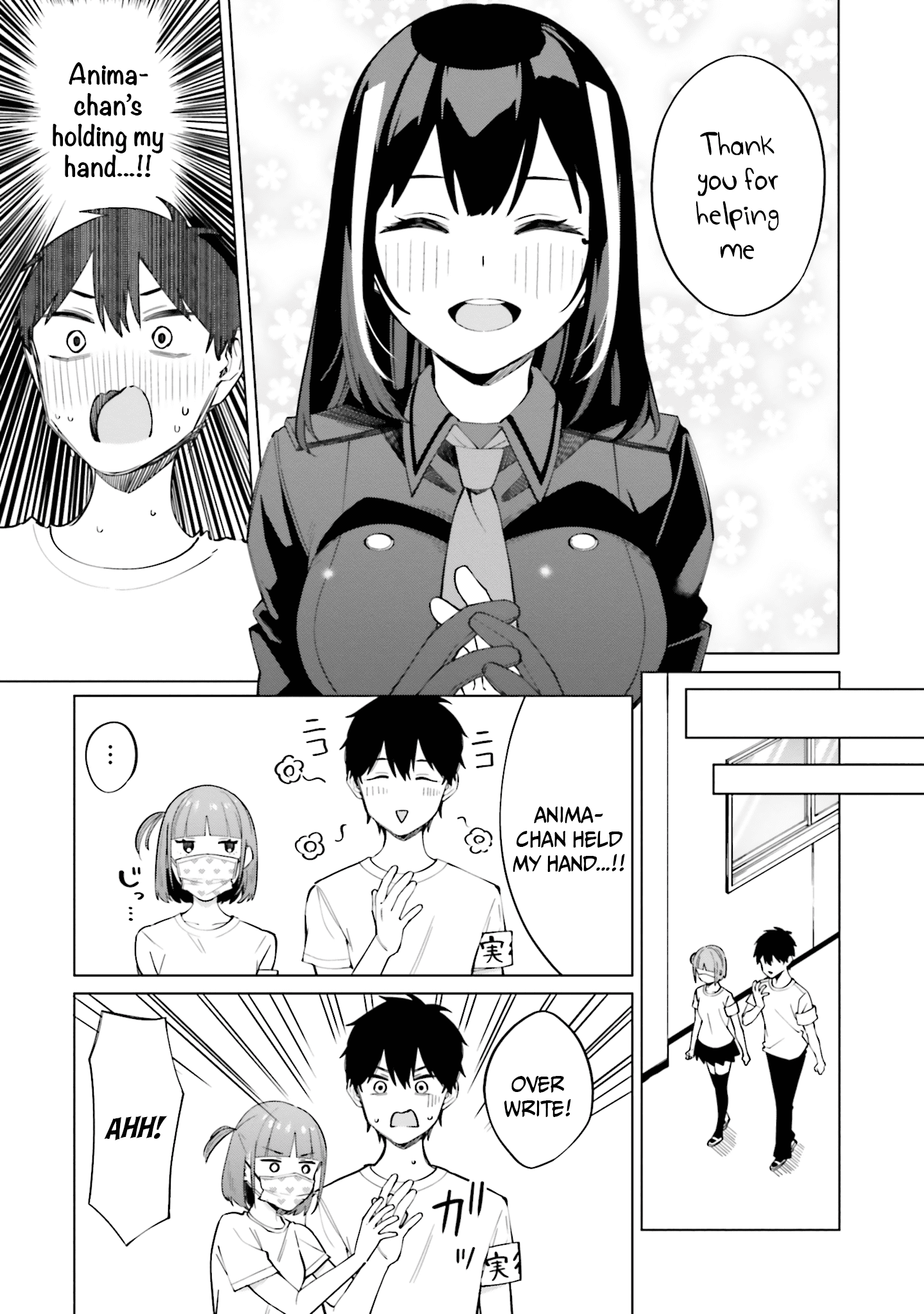 I Don't Understand Shirogane-san's Facial Expression at All Chapter 15 page 32 - Chapter 15