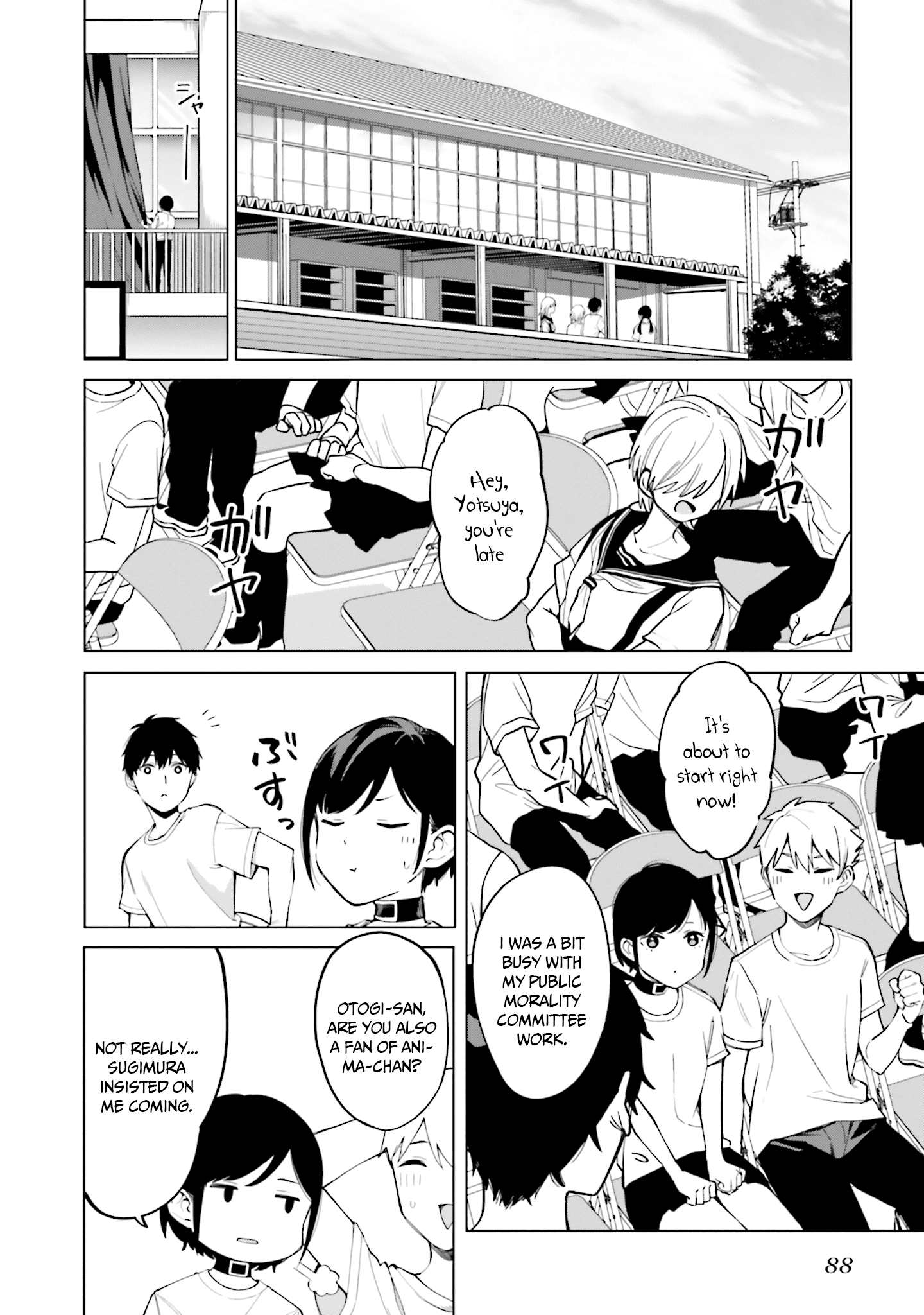 I Don't Understand Shirogane-san's Facial Expression at All Chapter 15 page 33 - Chapter 15