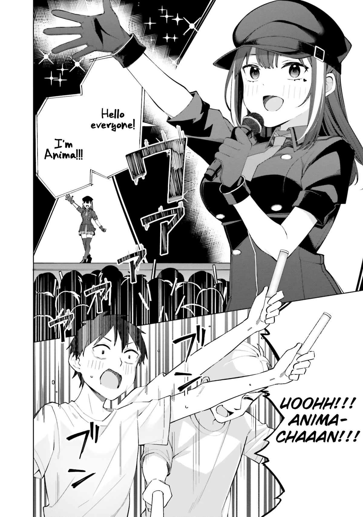 I Don't Understand Shirogane-san's Facial Expression at All Chapter 15 page 35 - Chapter 15