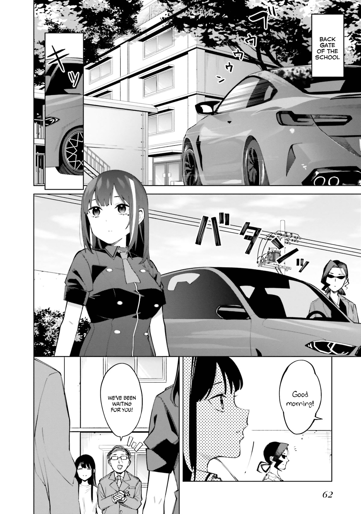 I Don't Understand Shirogane-san's Facial Expression at All Chapter 15 page 7 - Chapter 15