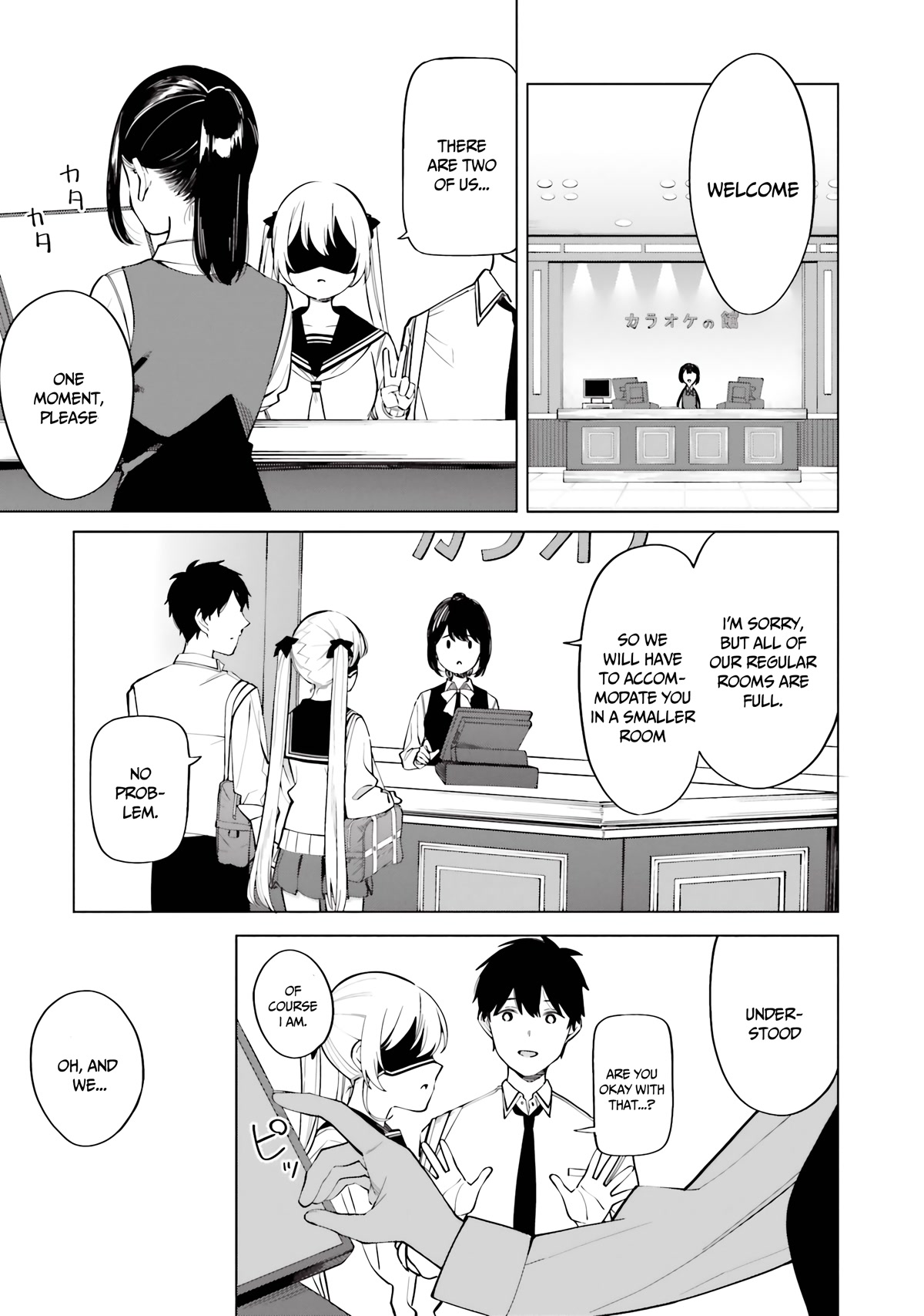 I Don't Understand Shirogane-san's Facial Expression at All Chapter 16 page 14 - Chapter 16