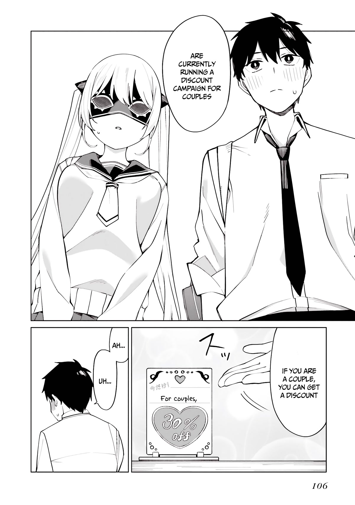 I Don't Understand Shirogane-san's Facial Expression at All Chapter 16 page 15 - Chapter 16