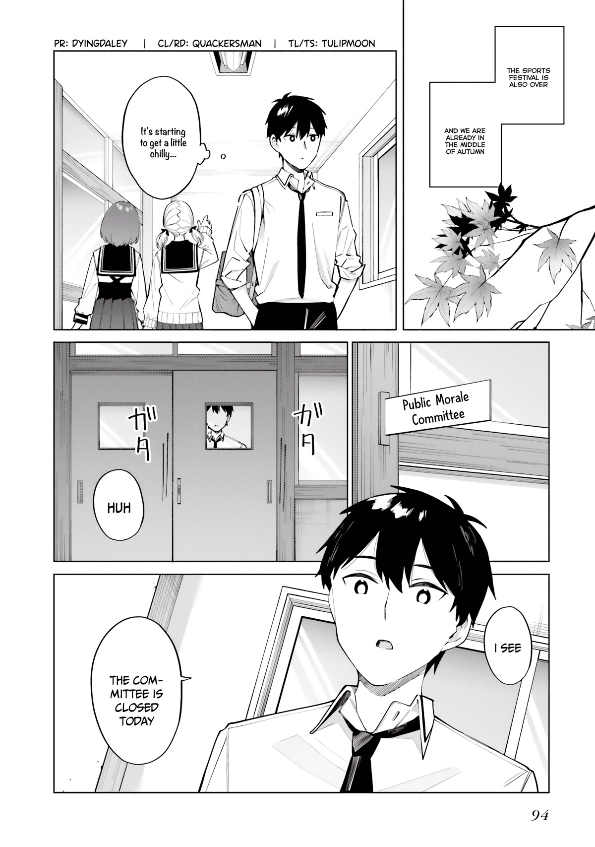 I Don't Understand Shirogane-san's Facial Expression at All Chapter 16 page 3 - Chapter 16