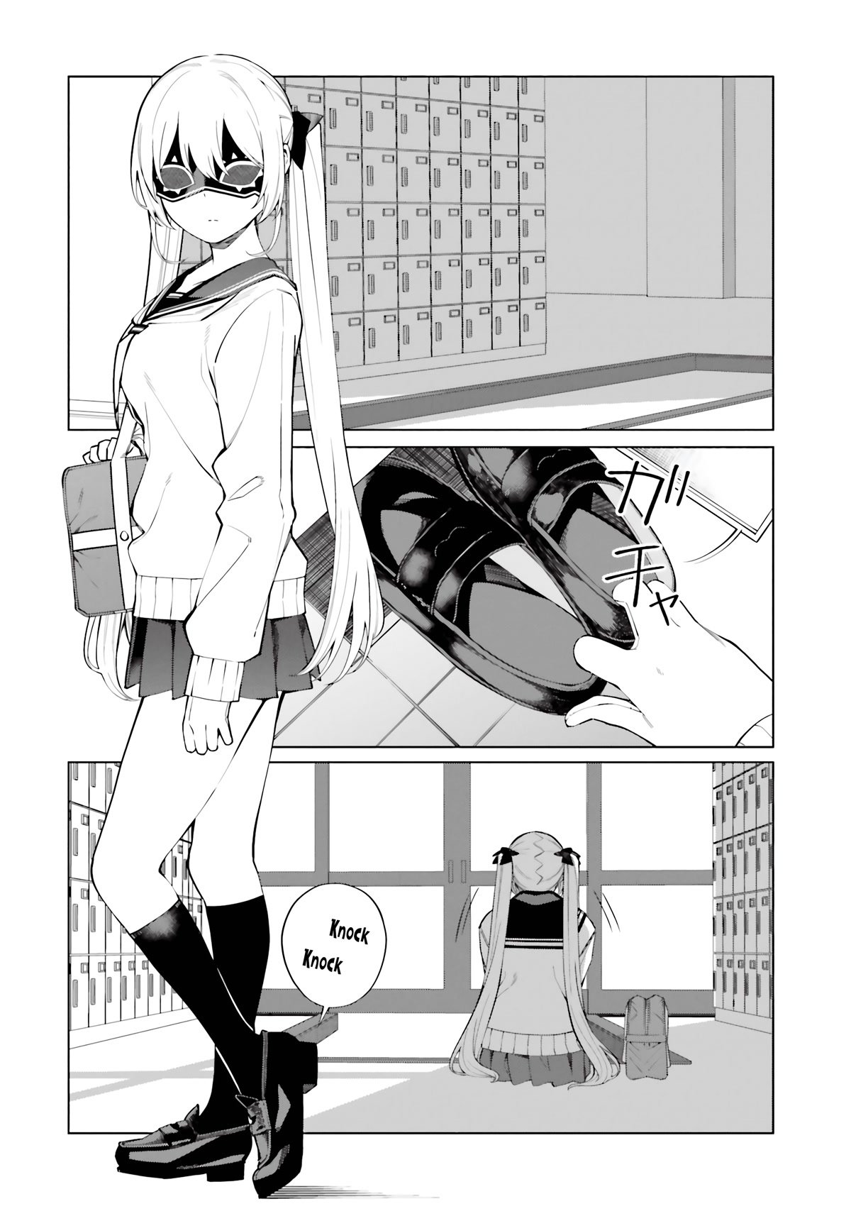 I Don't Understand Shirogane-san's Facial Expression at All Chapter 16 page 4 - Chapter 16