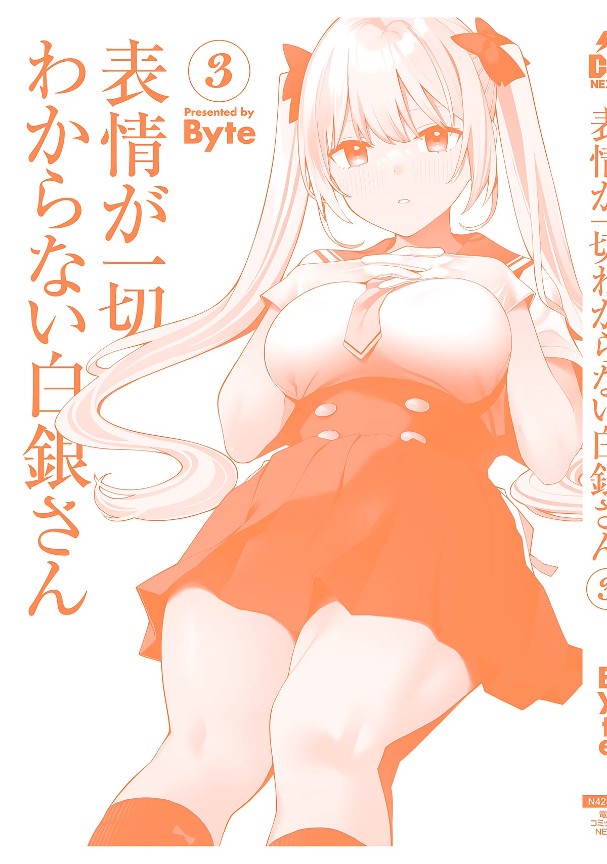 I Don't Understand Shirogane-san's Facial Expression at All Chapter 18 page 28 - Chapter 18