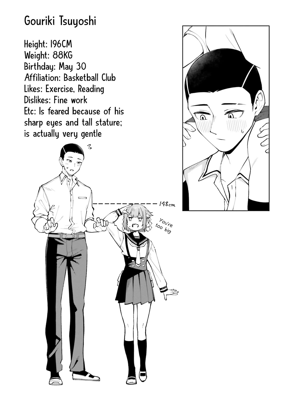 I Don't Understand Shirogane-san's Facial Expression at All Chapter 19 page 16 - Chapter 19