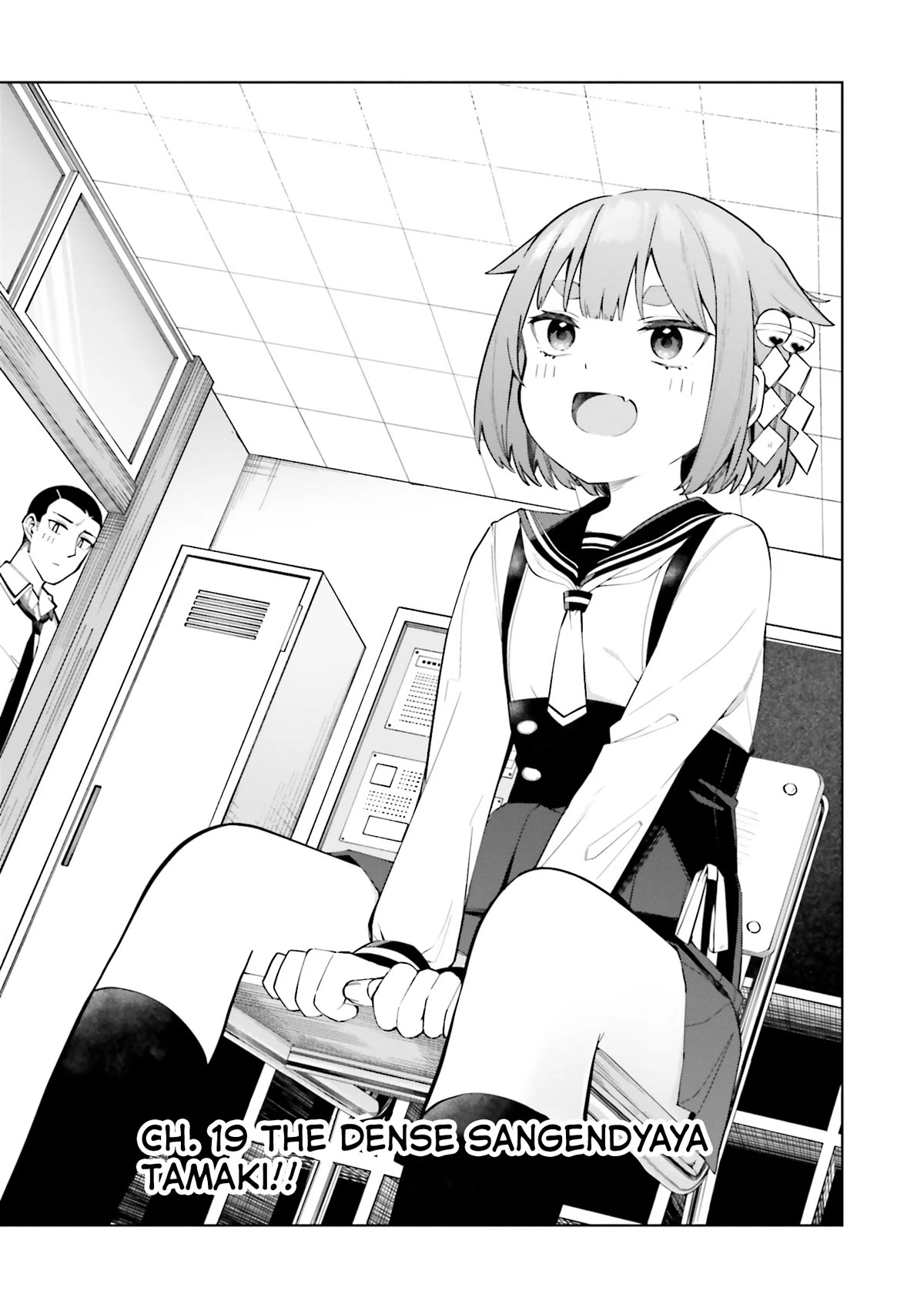 I Don't Understand Shirogane-san's Facial Expression at All Chapter 19 page 4 - Chapter 19
