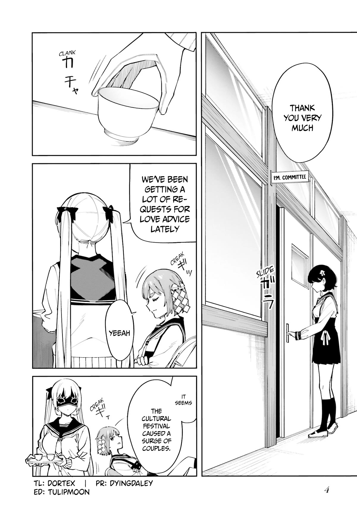 I Don't Understand Shirogane-san's Facial Expression at All Chapter 19 page 5 - Chapter 19