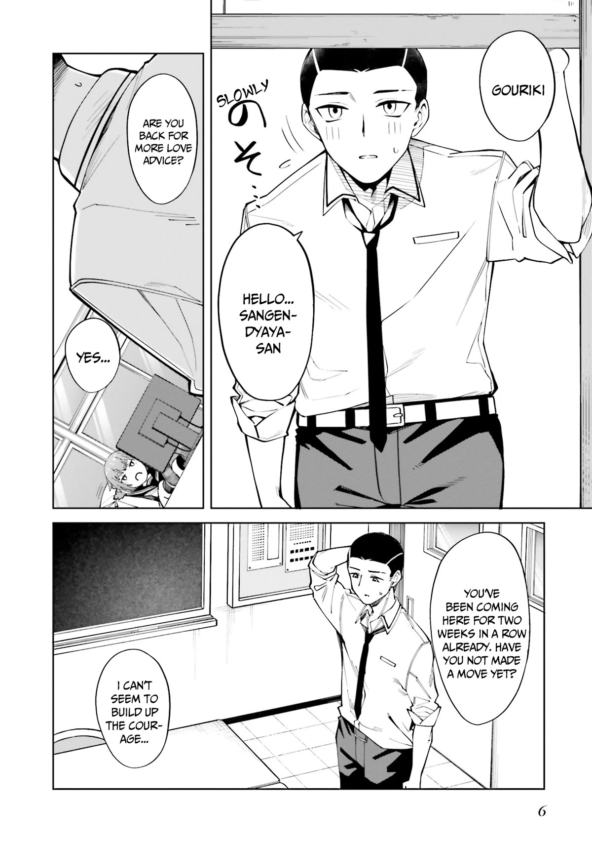 I Don't Understand Shirogane-san's Facial Expression at All Chapter 19 page 7 - Chapter 19