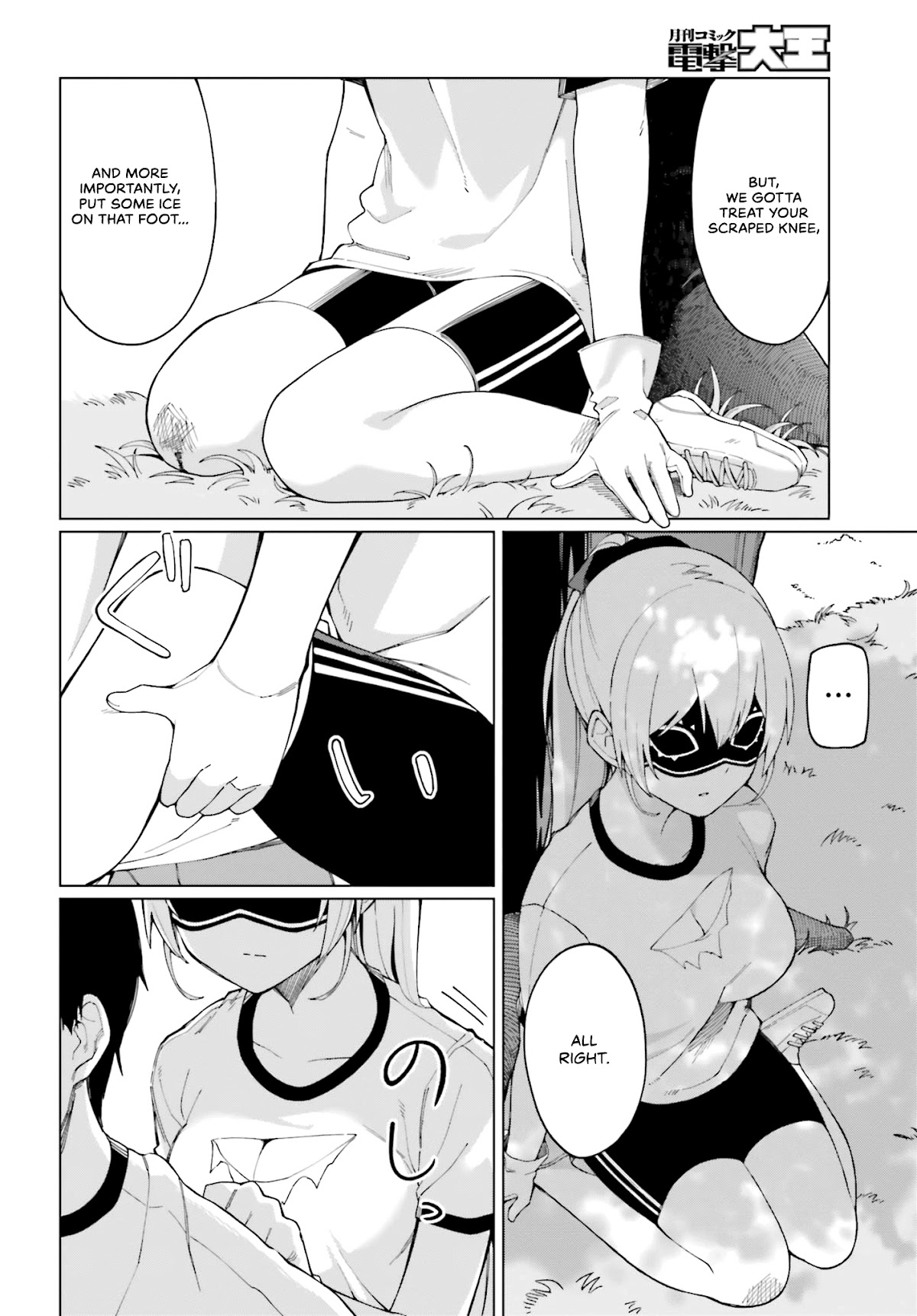 I Don't Understand Shirogane-san's Facial Expression at All Chapter 2 page 12 - Chapter 2