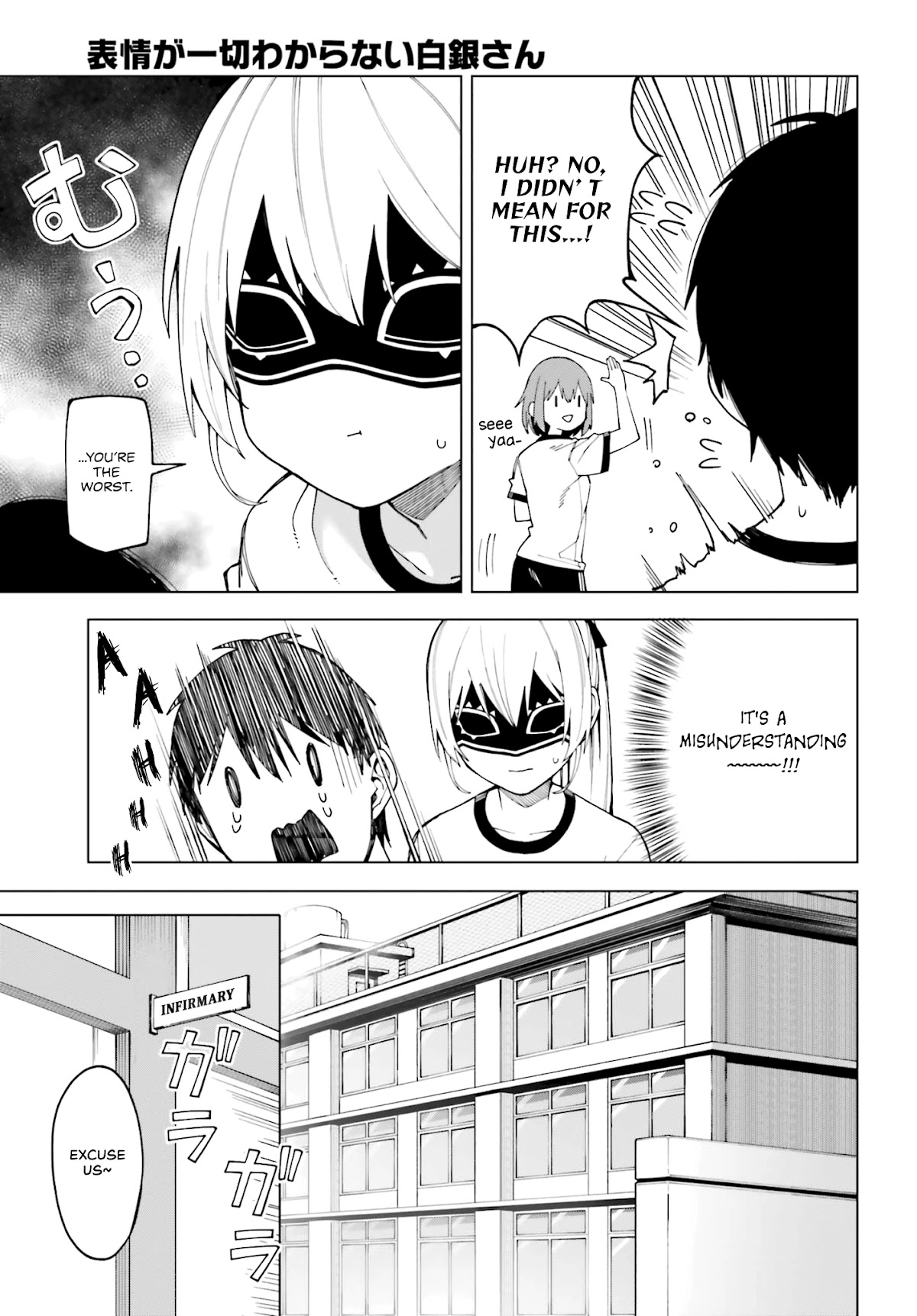 I Don't Understand Shirogane-san's Facial Expression at All Chapter 2 page 15 - Chapter 2