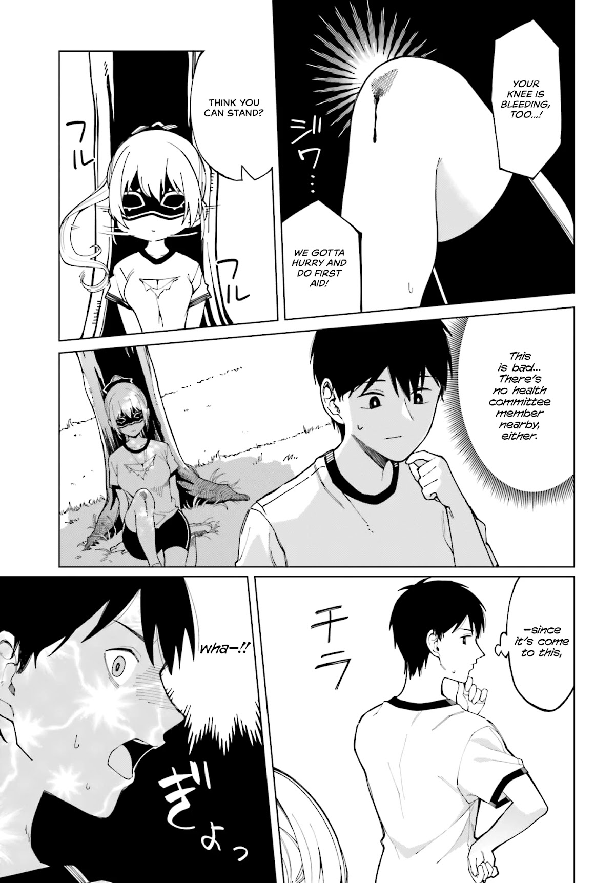 I Don't Understand Shirogane-san's Facial Expression at All Chapter 2 page 9 - Chapter 2