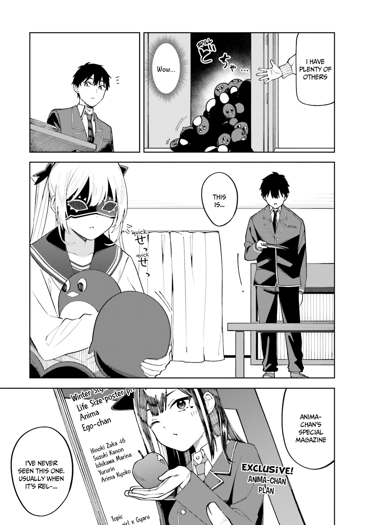 I Don't Understand Shirogane-san's Facial Expression at All Chapter 21 page 12 - Chapter 21