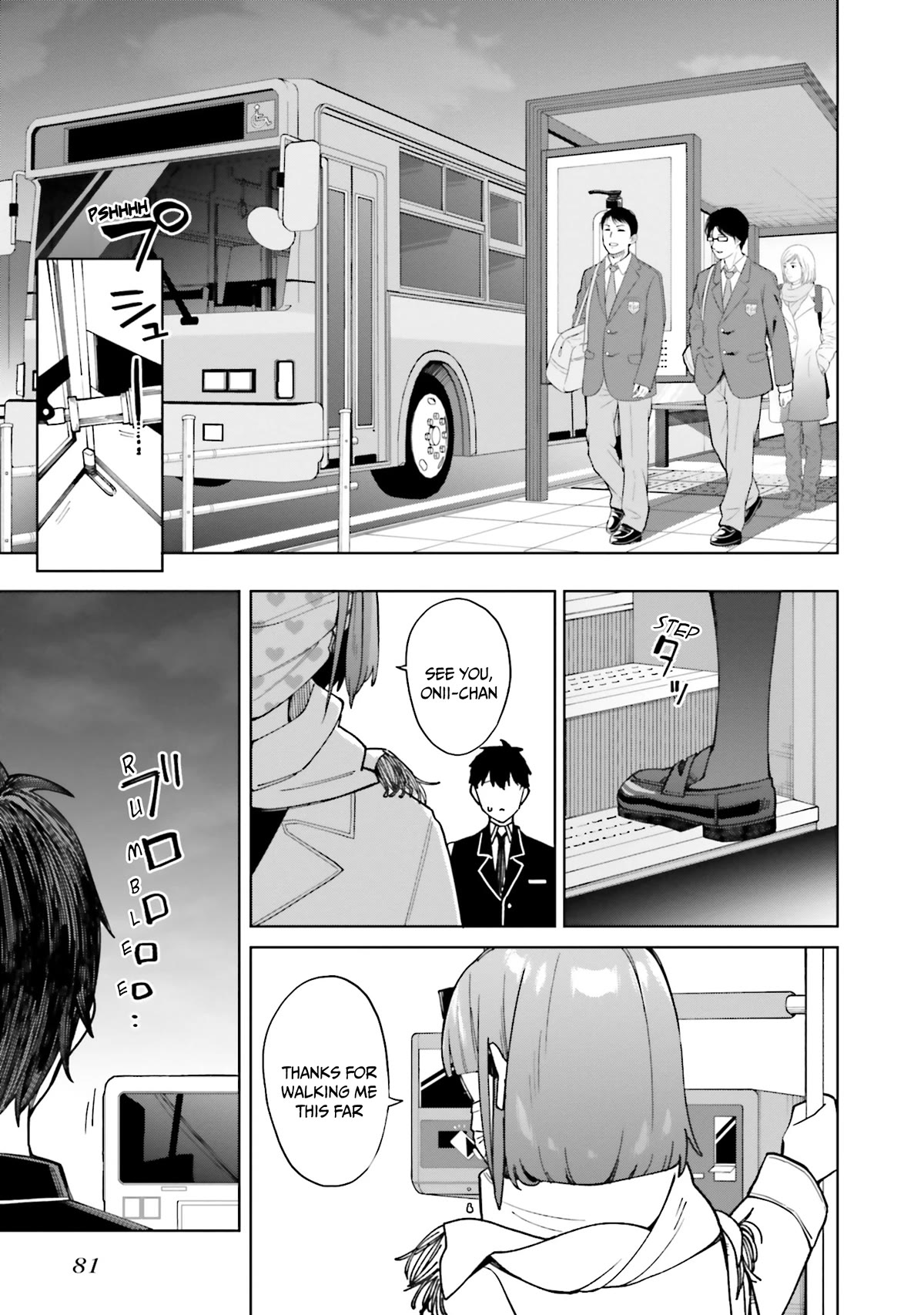 I Don't Understand Shirogane-san's Facial Expression at All Chapter 22 page 16 - Chapter 22