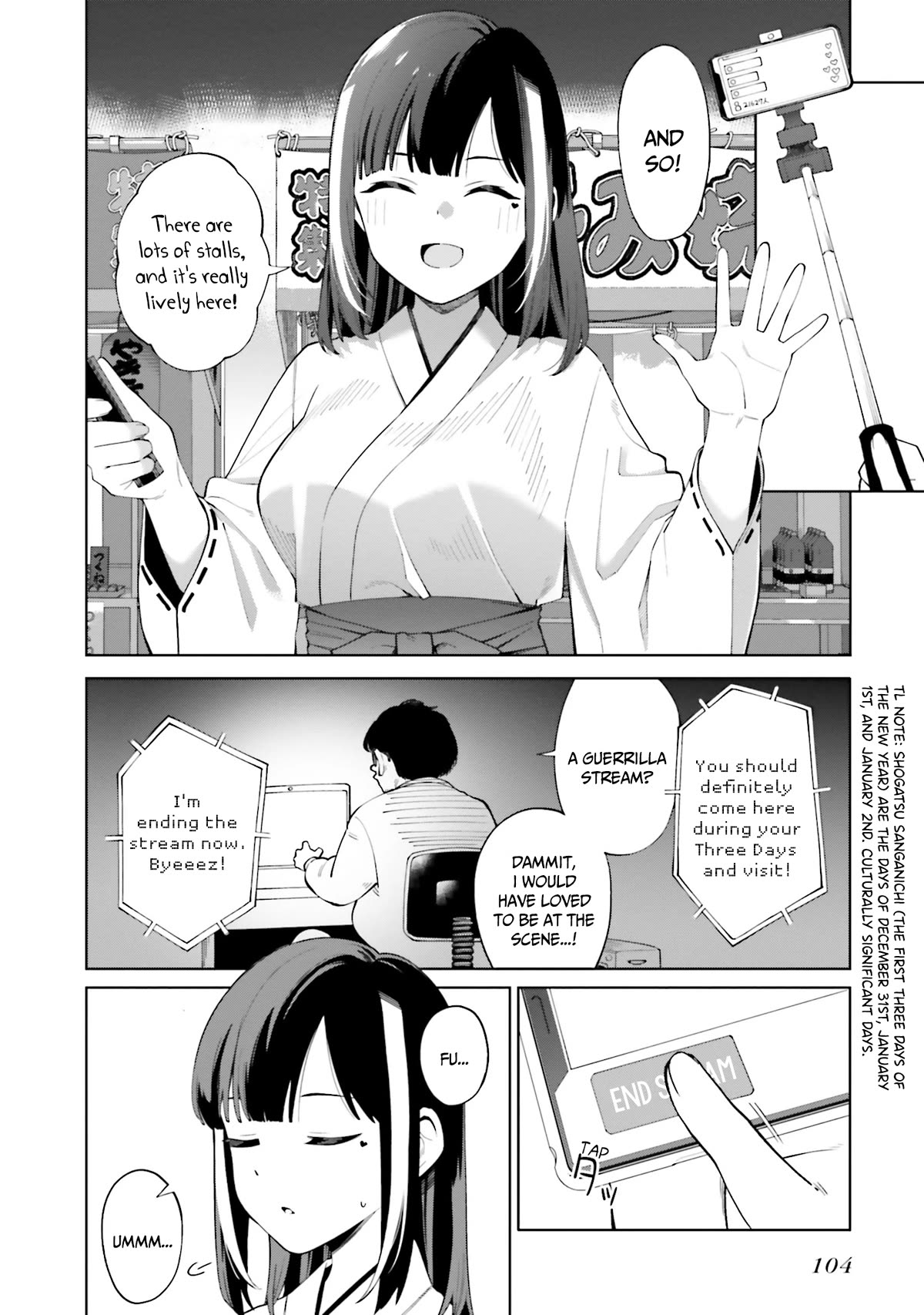 I Don't Understand Shirogane-san's Facial Expression at All Chapter 23 page 13 - Chapter 23