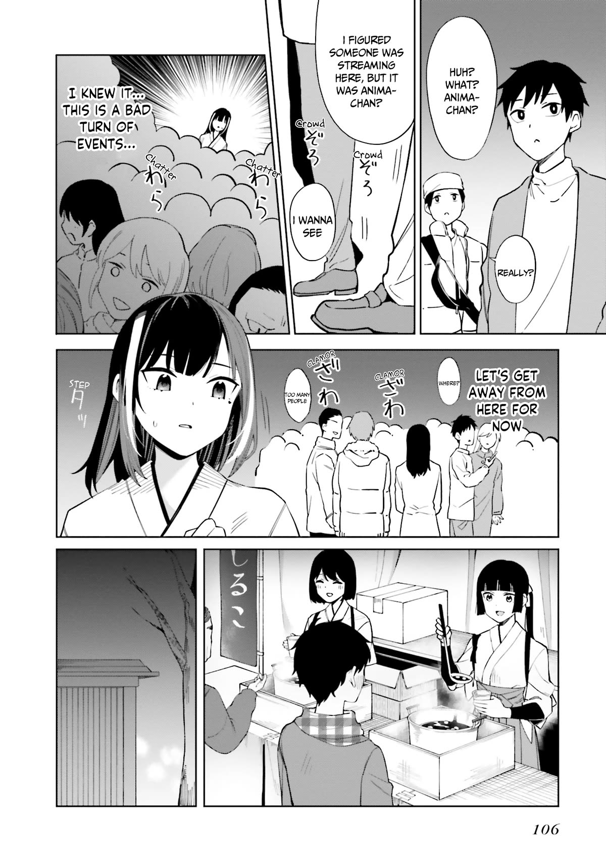 I Don't Understand Shirogane-san's Facial Expression at All Chapter 23 page 15 - Chapter 23