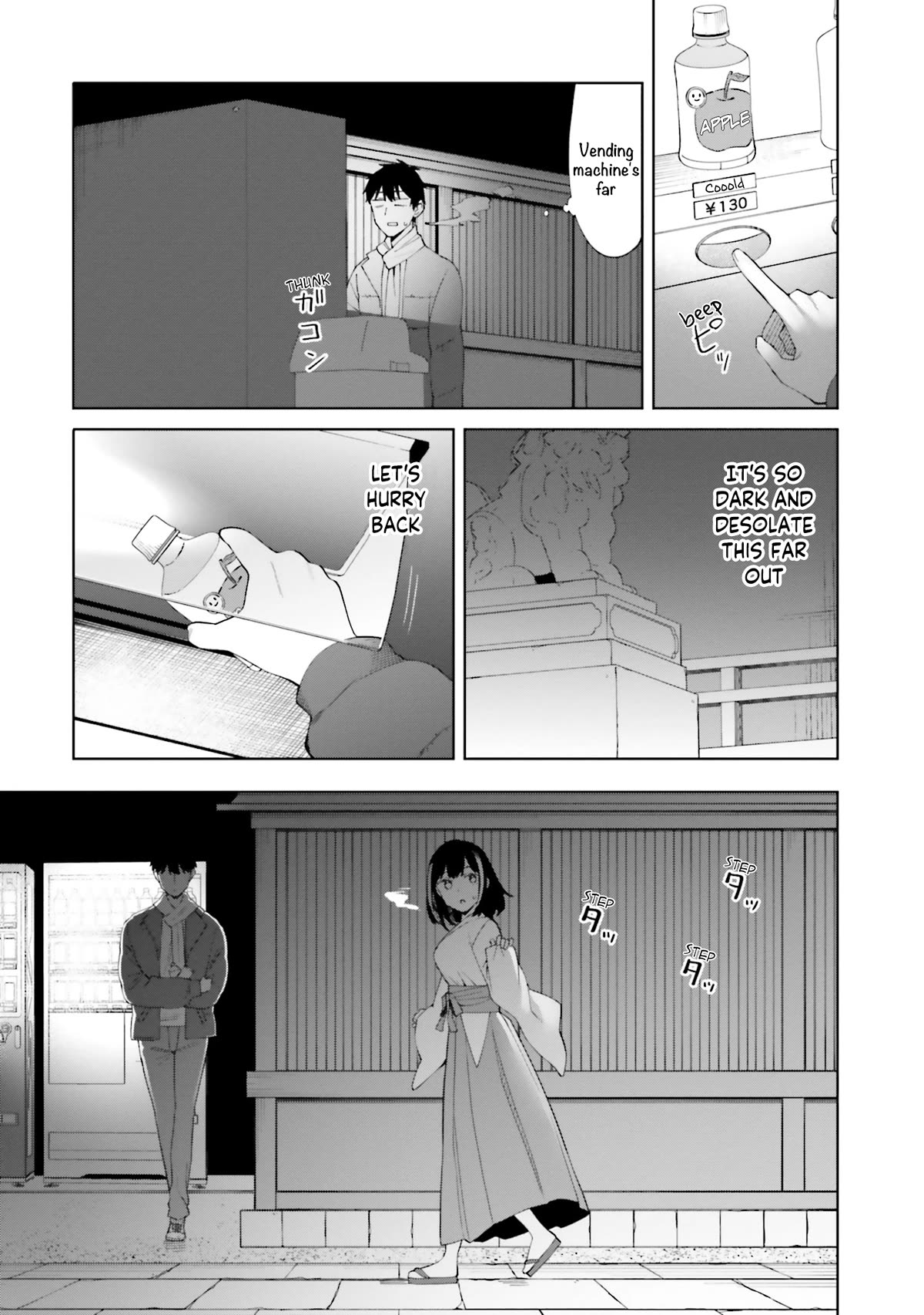 I Don't Understand Shirogane-san's Facial Expression at All Chapter 23 page 16 - Chapter 23