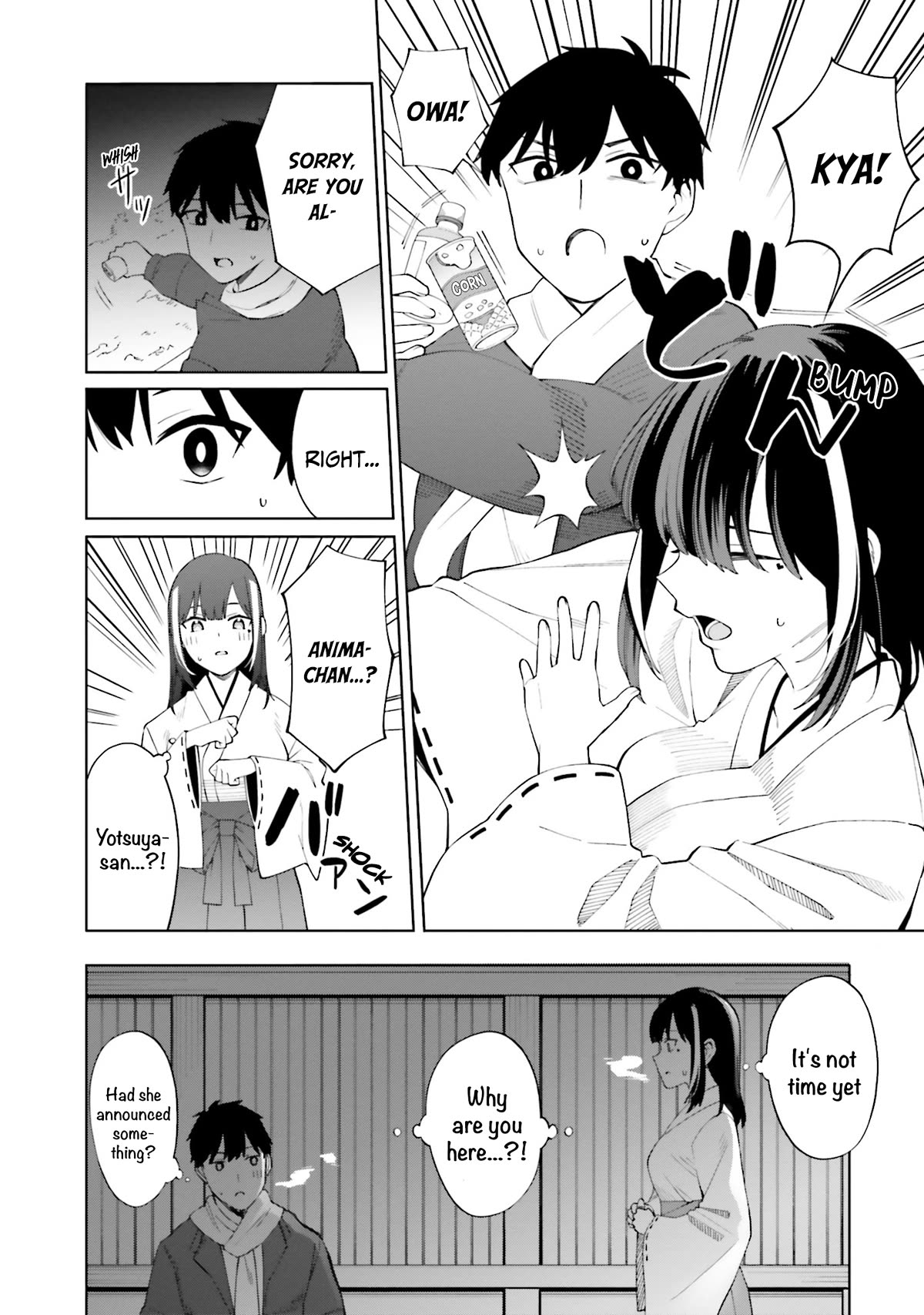 I Don't Understand Shirogane-san's Facial Expression at All Chapter 23 page 17 - Chapter 23
