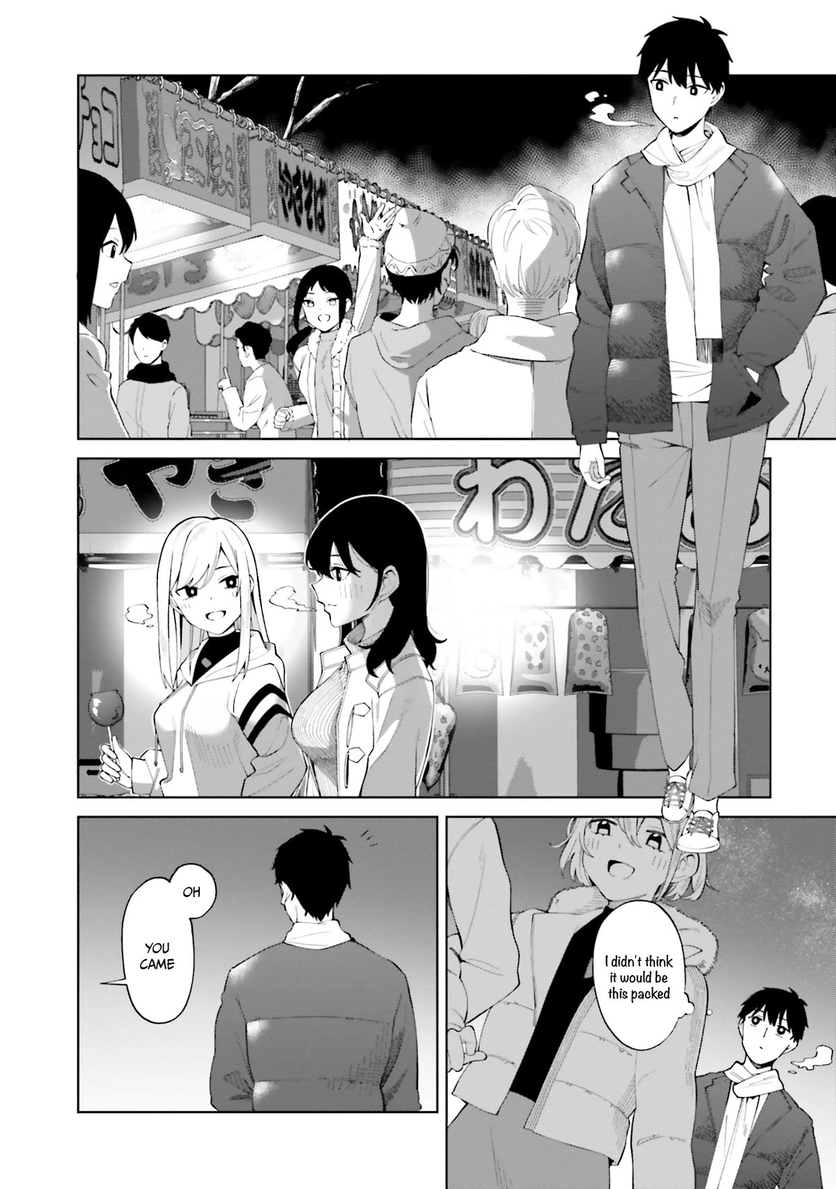 I Don't Understand Shirogane-san's Facial Expression at All Chapter 23 page 9 - Chapter 23