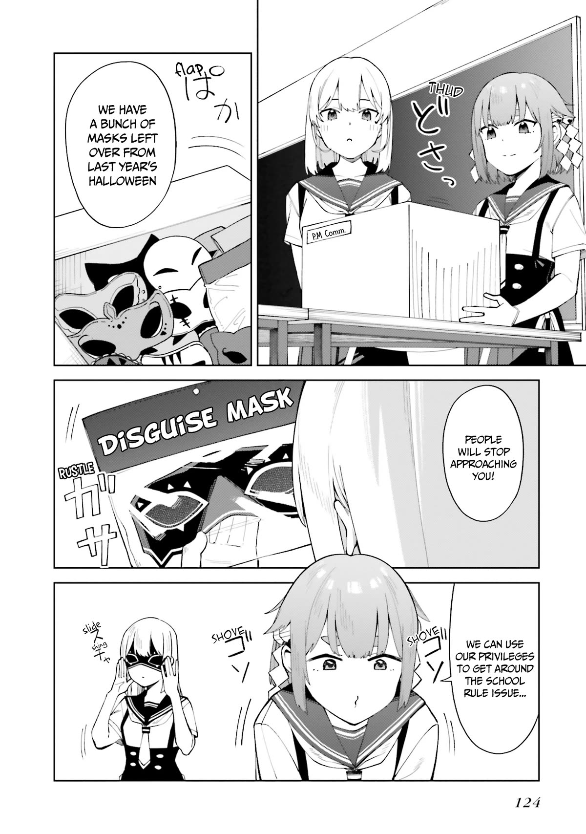 I Don't Understand Shirogane-san's Facial Expression at All Chapter 24 page 13 - Chapter 24