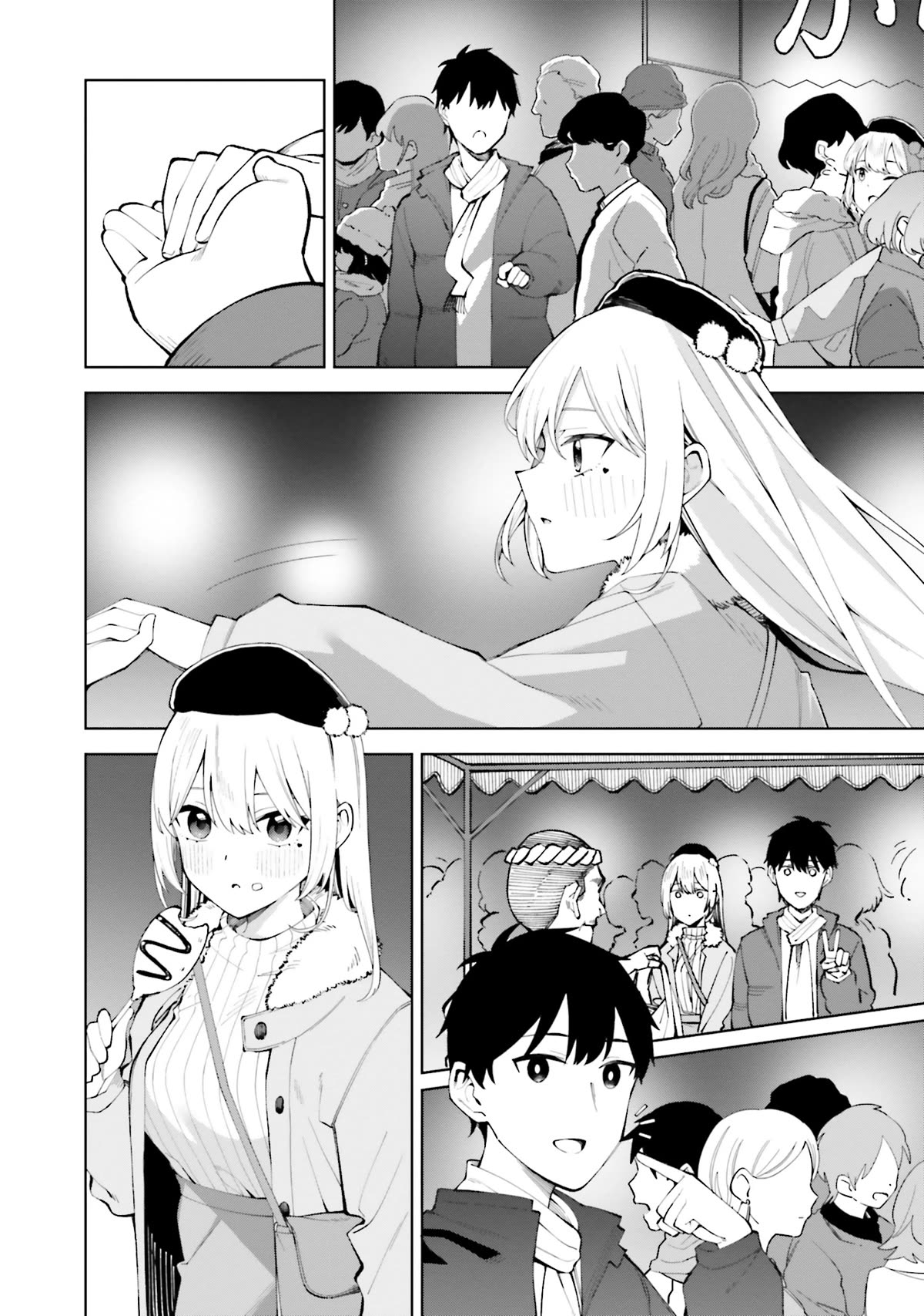 I Don't Understand Shirogane-san's Facial Expression at All Chapter 24 page 19 - Chapter 24