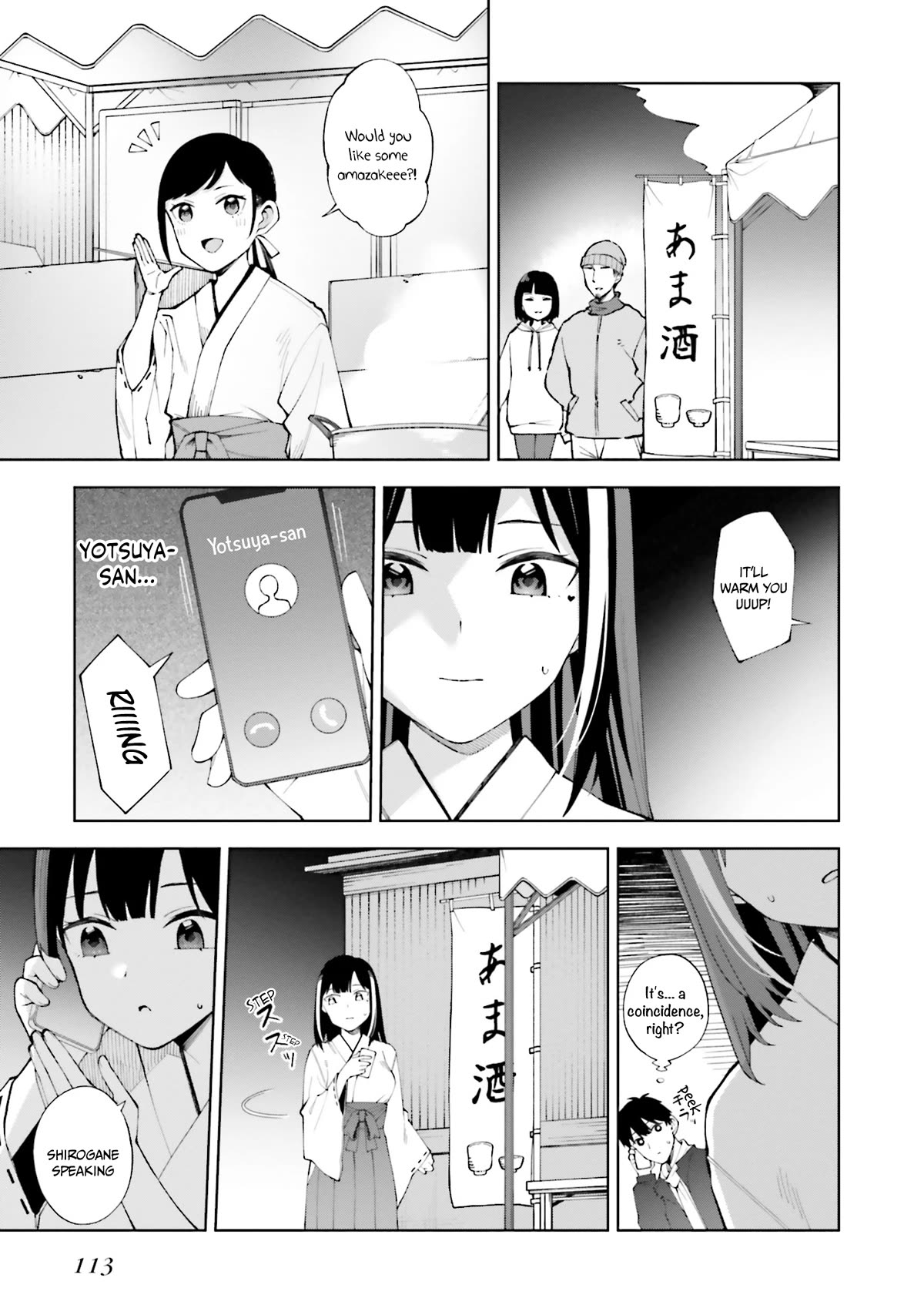 I Don't Understand Shirogane-san's Facial Expression at All Chapter 24 page 2 - Chapter 24