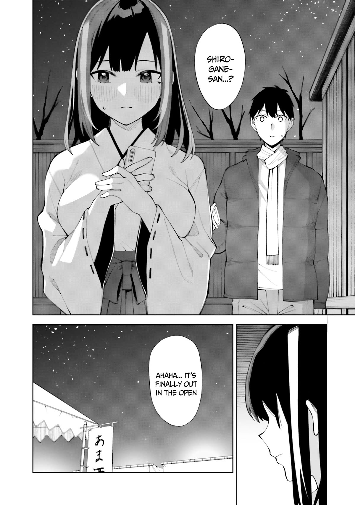I Don't Understand Shirogane-san's Facial Expression at All Chapter 24 page 7 - Chapter 24