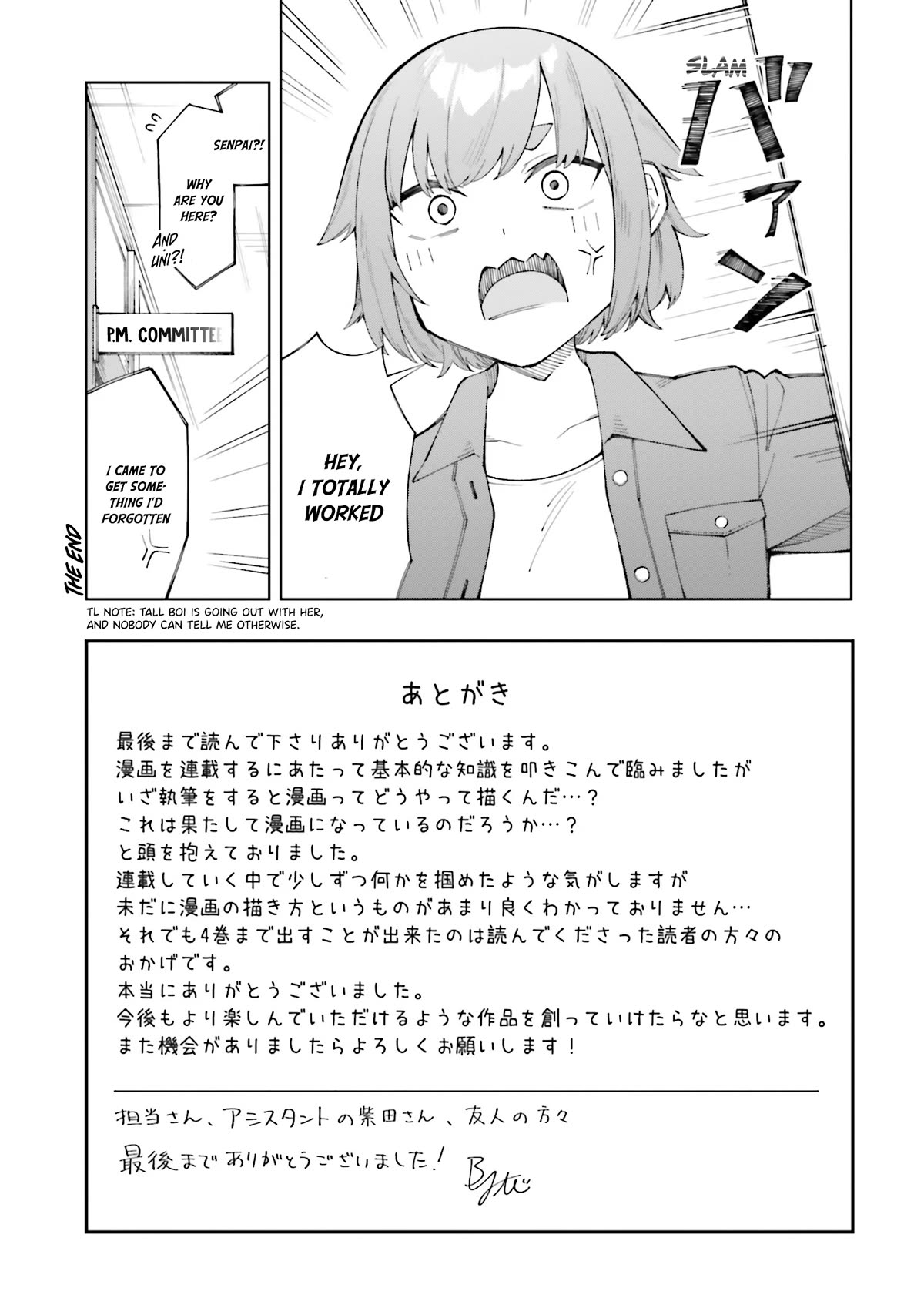 I Don't Understand Shirogane-san's Facial Expression at All Chapter 25 page 28 - Chapter 25 [END]