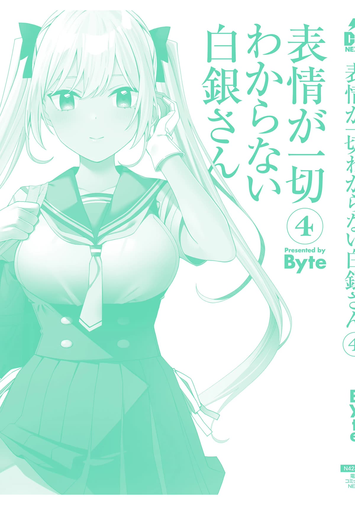 I Don't Understand Shirogane-san's Facial Expression at All Chapter 25 page 33 - Chapter 25 [END]