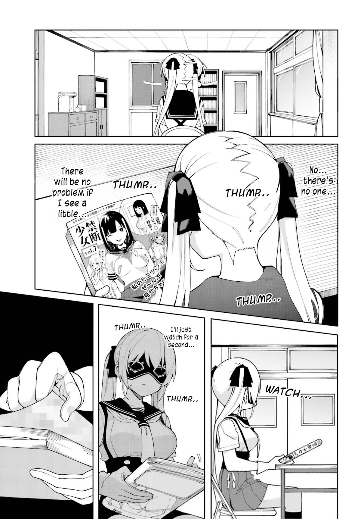 I Don't Understand Shirogane-san's Facial Expression at All Chapter 3 page 15 - Chapter 3