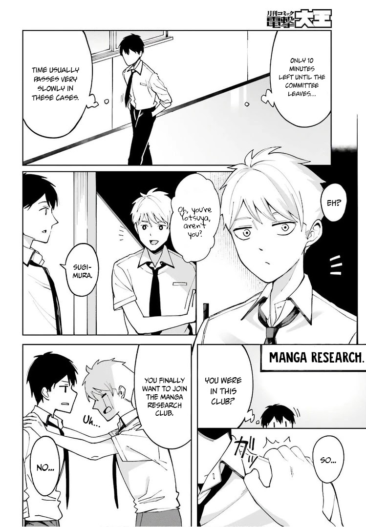 I Don't Understand Shirogane-san's Facial Expression at All Chapter 3 page 18 - Chapter 3