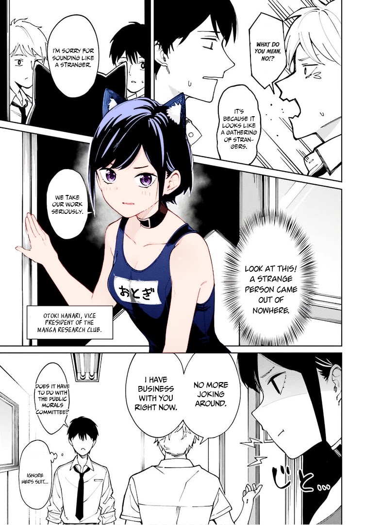 I Don't Understand Shirogane-san's Facial Expression at All Chapter 3 page 19 - Chapter 3