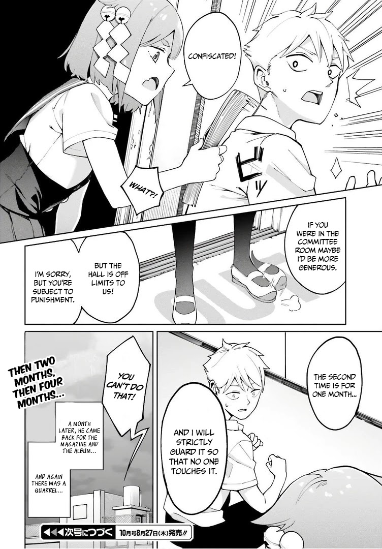 I Don't Understand Shirogane-san's Facial Expression at All Chapter 3 page 26 - Chapter 3