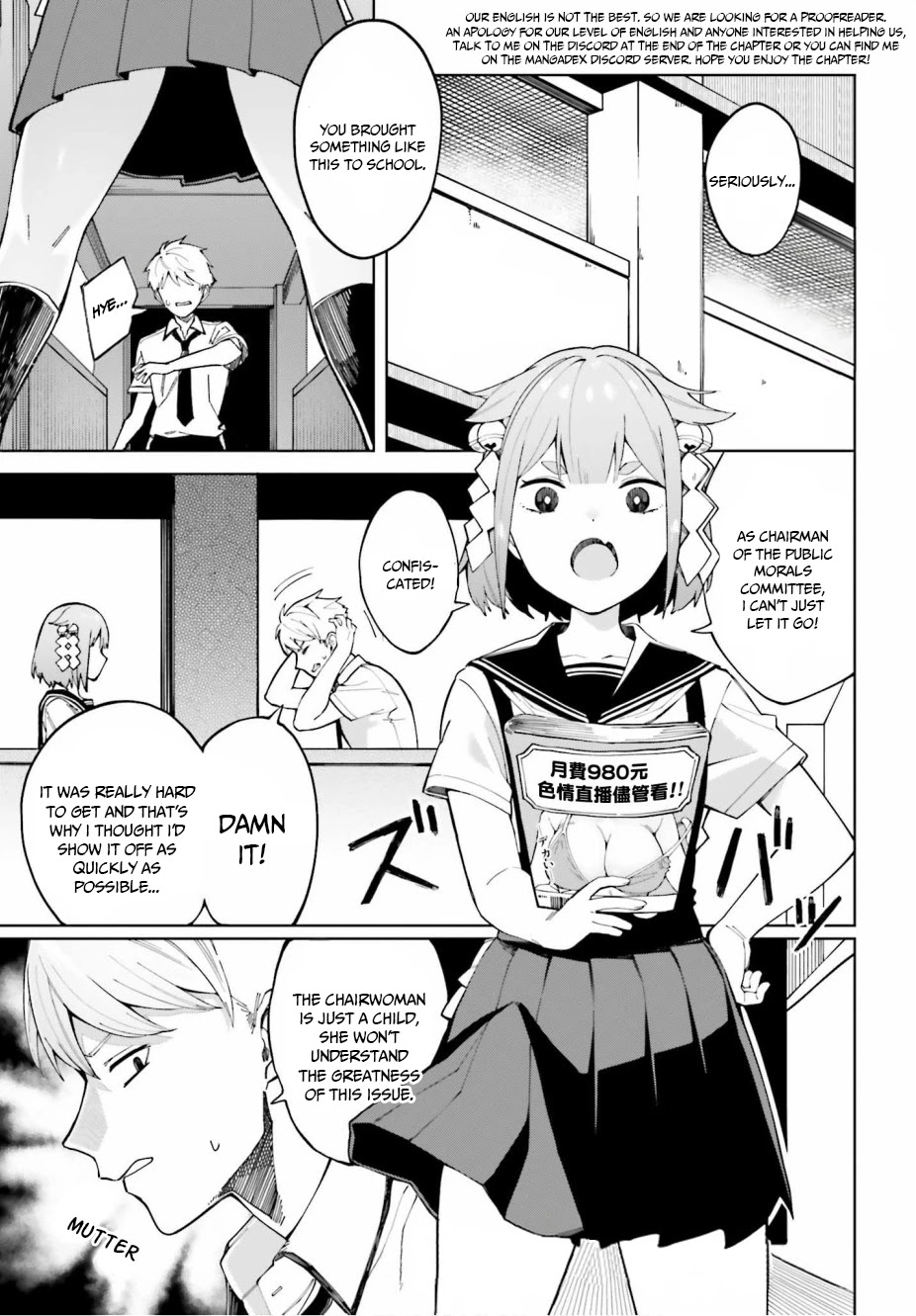 I Don't Understand Shirogane-san's Facial Expression at All Chapter 3 page 3 - Chapter 3