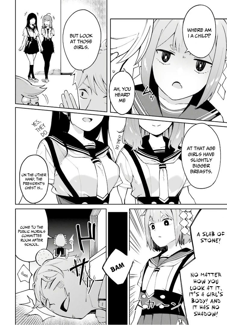 I Don't Understand Shirogane-san's Facial Expression at All Chapter 3 page 4 - Chapter 3