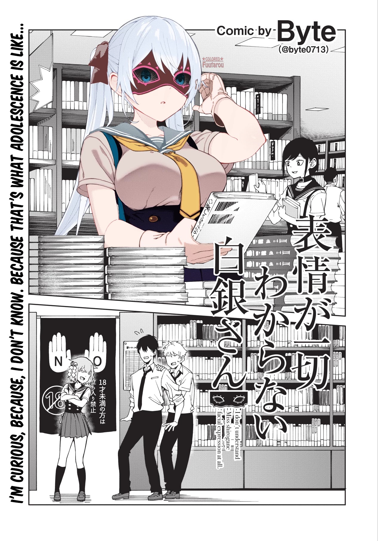 I Don't Understand Shirogane-san's Facial Expression at All Chapter 3 page 5 - Chapter 3