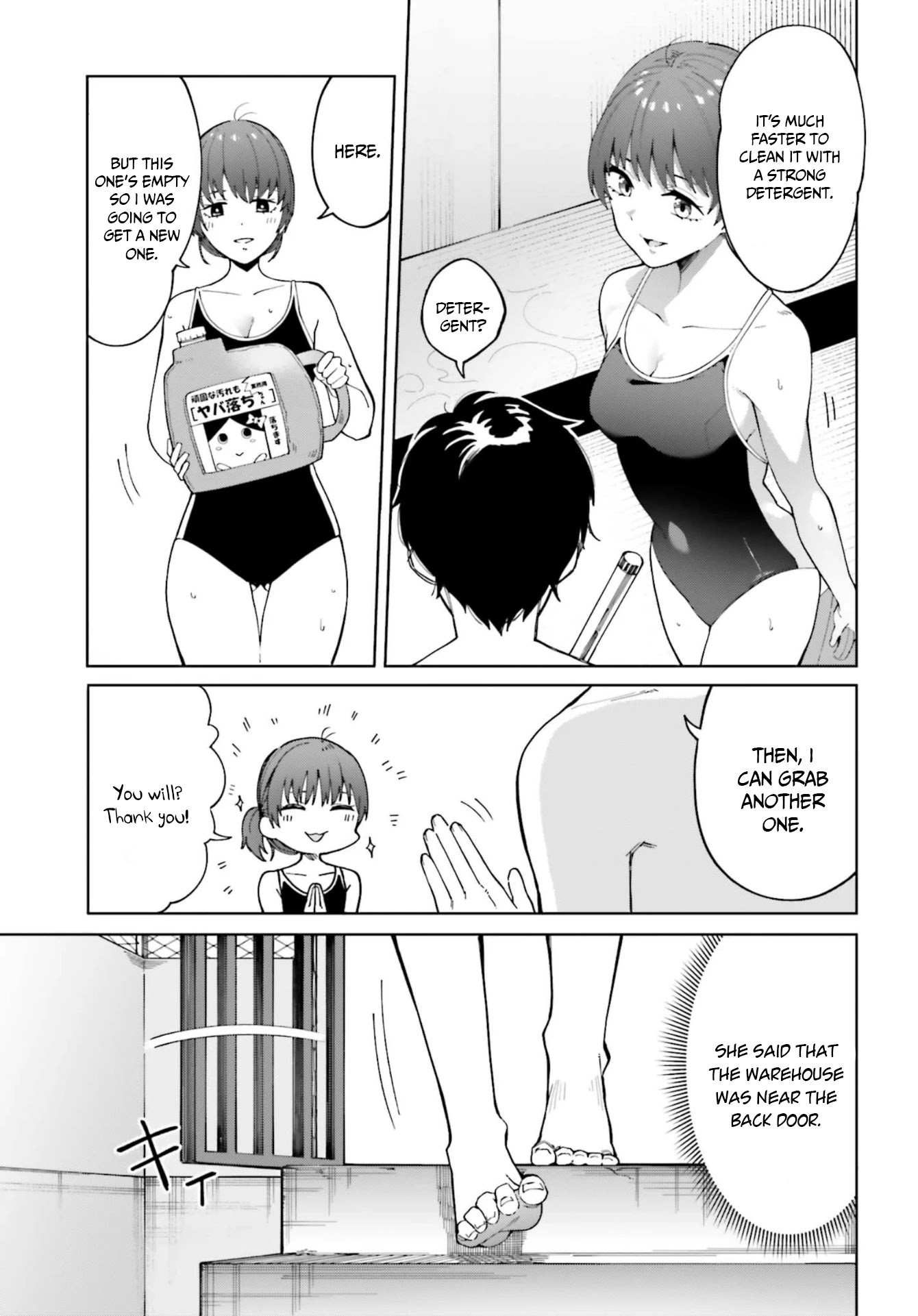I Don't Understand Shirogane-san's Facial Expression at All Chapter 4 page 15 - Chapter 4
