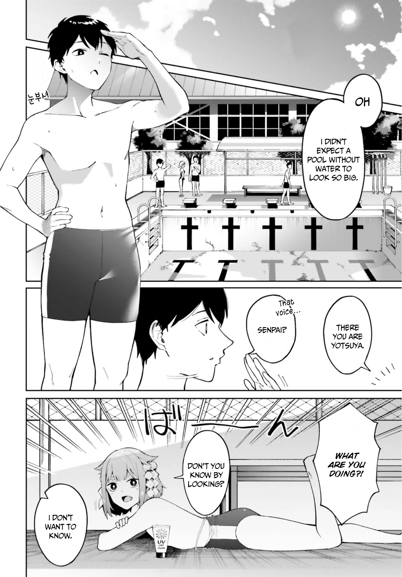 I Don't Understand Shirogane-san's Facial Expression at All Chapter 4 page 8 - Chapter 4