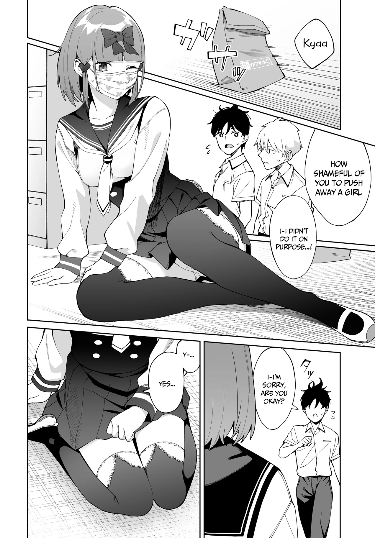 I Don't Understand Shirogane-san's Facial Expression at All Chapter 6 page 13 - Chapter 6