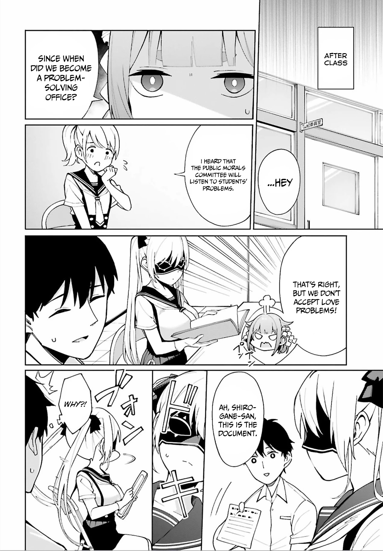 I Don't Understand Shirogane-san's Facial Expression at All Chapter 6 page 17 - Chapter 6